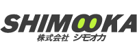 株式会社シモオカ