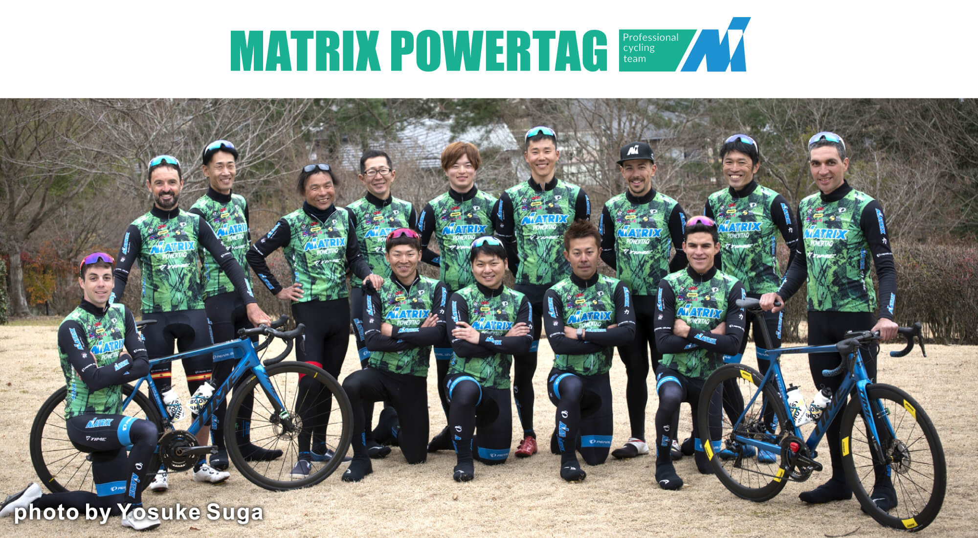 Team Team Matrix Powertag